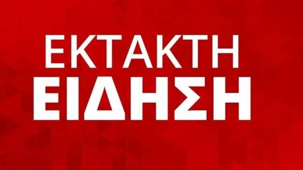 Έκτακτο γεγονός: Ανάληψη ευθύνης από τις Ένοπλες Επαναστατικές Δυνάμεις για το χτύπημα στο ΑΤ Καισαριανής!
